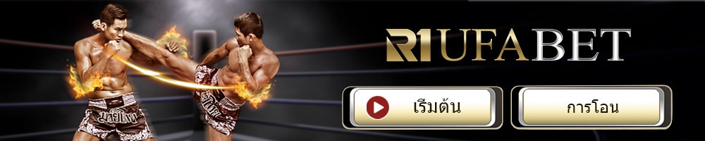 r1ufabet