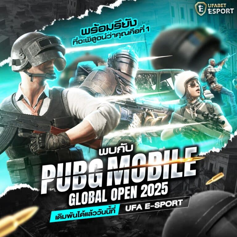 PUBG MOBILE GLOBAL OPEN 2025