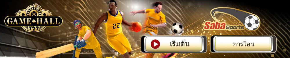 saba sports