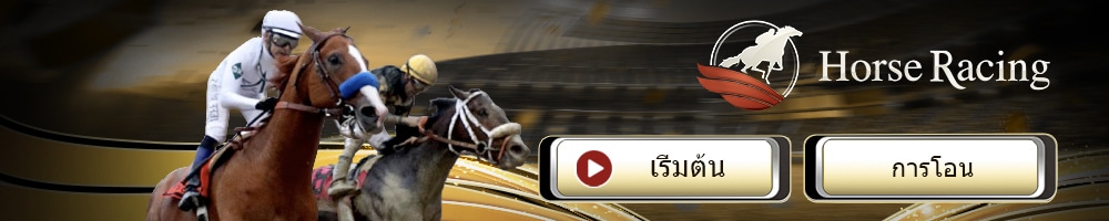 horse racing