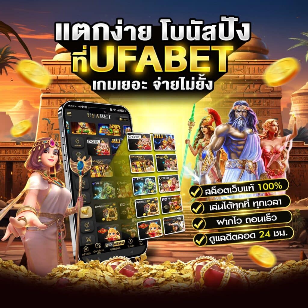 แตกง่าย