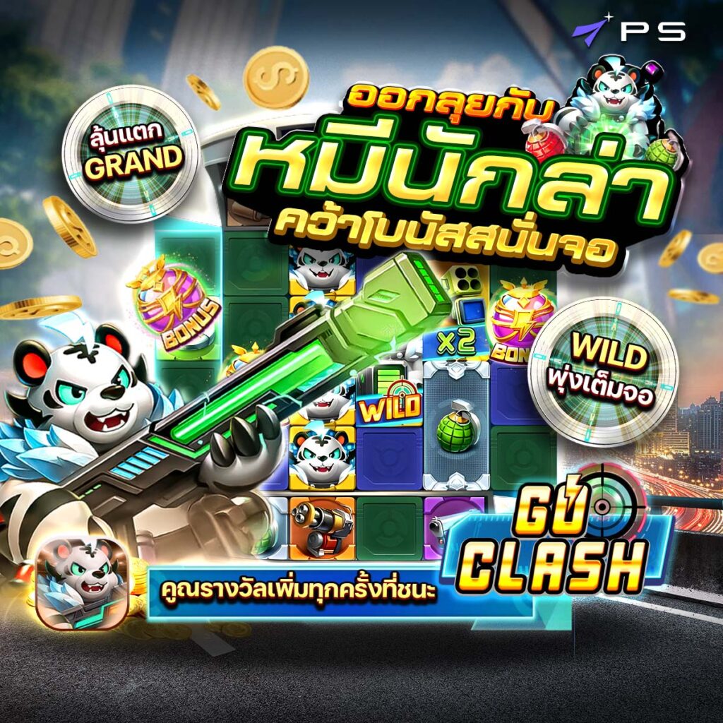Go Clash