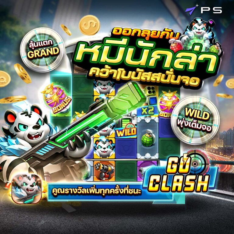 Go Clash